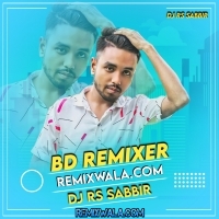 Mukhal Arabic Remix (Hard Bass Mix)  DJ RS Sabbir