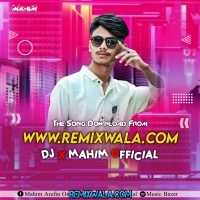 Amm Paka Jam Paka (Pagla Kob Mix) DJ X Mahim