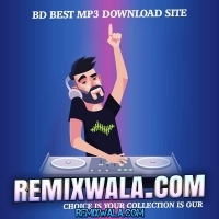 Ma Eseche Bochor Pore Aaj (Remix) VDJ NIROB x DJ Suman Raj