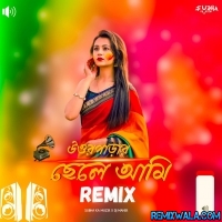 Uttor Parar Chele Ami (Remix) Subha Ka Muzik & DJ Manik