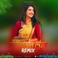 Pagla Hawar Badol Dine (Remix) Subha Ka Muzik