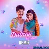 Dulhan Banami (Remix) Subha Ka Muzik