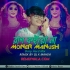 Rag Koiro Na Moner Manush (Matal Drop+Hard Remix) Dj X Mahim