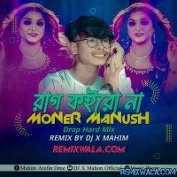 Rag Koiro Na Moner Manush (Matal Drop+Hard Remix) Dj X Mahim