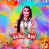 Khelbo Holi (Remix)  Subha Ka Muzik 