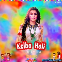 Khelbo Holi (Remix)  Subha Ka Muzik 