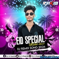 Kut Kuti Maiya (EiD Special Dance Mix) Dj X RaKiB 