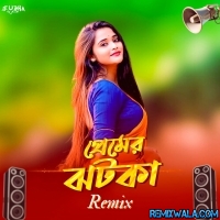 Premer Jhatka (Remix) Subha Ka Muzik