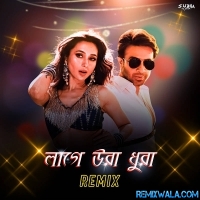 Laage Ura Dhura (Remix) Subha Ka Muzik