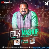 Bangla Old Folk Mashup (Remix 2019) DJ D MuNnA & DJ M LikhoN