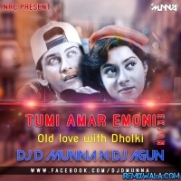 Tumi Amar Emoni Ekjon   Salman Shah (Old Love with Dholki) DJ D MuNnA & DJ AguN