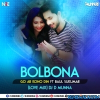 Bolbona Go Ar Kono Din ft Baul Sukumar (Love Mix) DJ D MuNnA