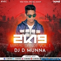 Bangla Maal Chere Hate (Dance Mix) DJ D MuNnA