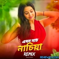 Emon Nach Nachiya (Remix) Subha Ka Muzik