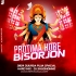 Protima Hobe Bisorjon ( Hard Bss Remix ) DJ ShudhoNno