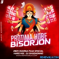 Protima Hobe Bisorjon ( Hard Bss Remix ) DJ ShudhoNno