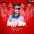 Dugga Ma ( H Style Remix ) DJ Himel